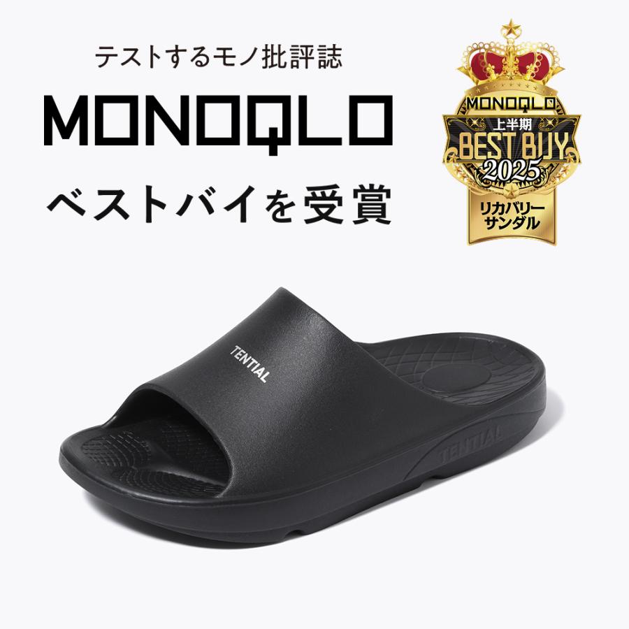 TENTIAL 【公式】Recovery Sandal Slide リカバリーサンダル