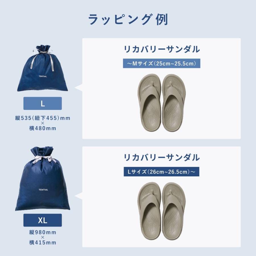 TENTIAL（テンシャル） リカバリーサンダル ストラップ メンズ