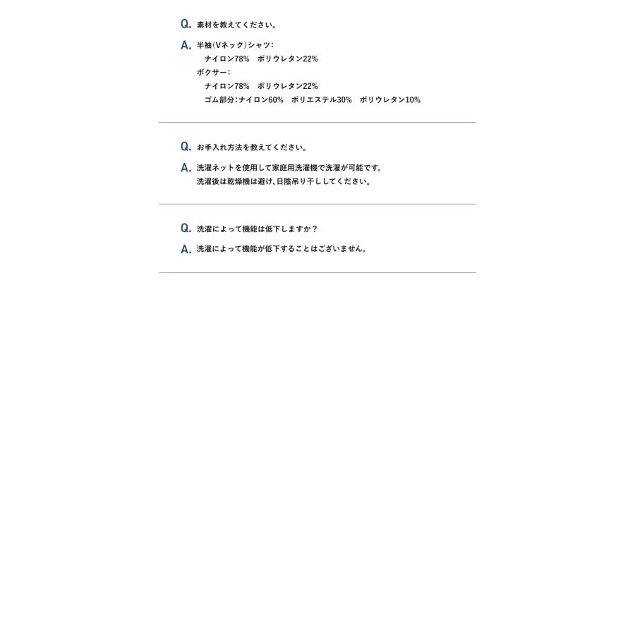 【冷感ライトワッフル】リカバリーアンダーウェア半袖（Vネック）_メンズ上下セット(ボクサー) 抗菌防臭の画像