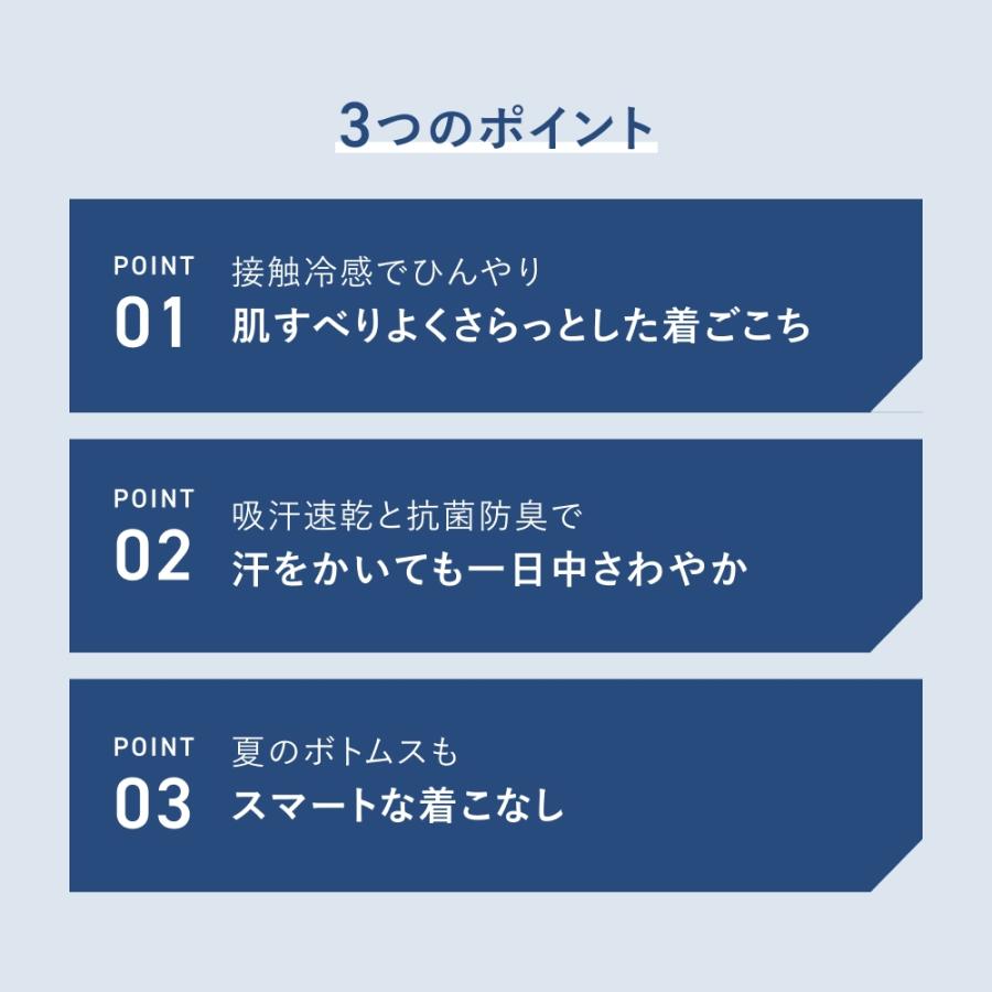 【冷感ライトワッフル】リカバリーアンダーウェア半袖（Vネック）_メンズ上下セット(ボクサー) 抗菌防臭の画像