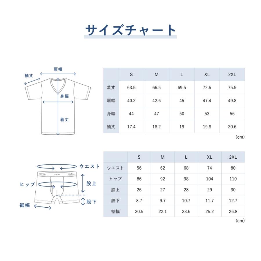 【冷感ライトワッフル】リカバリーアンダーウェア半袖（Vネック）_メンズ上下セット(ボクサー) 抗菌防臭の画像
