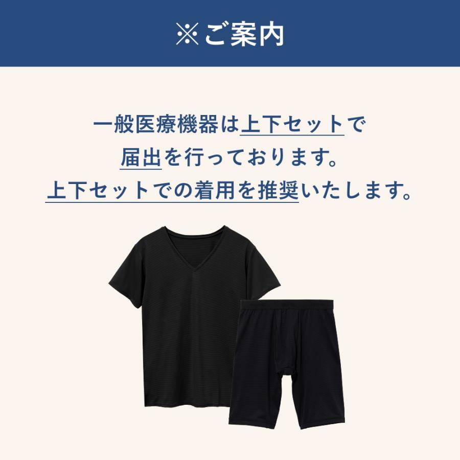 TENTIAL（テンシャル） 【冷感ライトワッフル】リカバリーアンダー