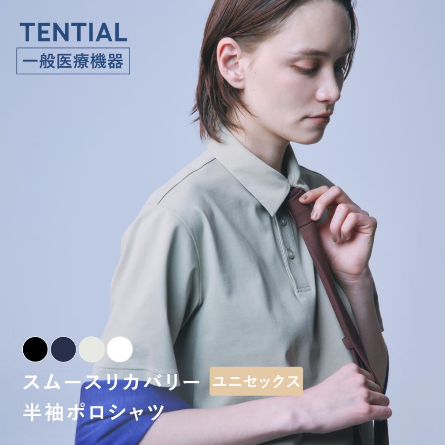 TENTIAL（テンシャル） ポロシャツ リカバリーウエア スムース