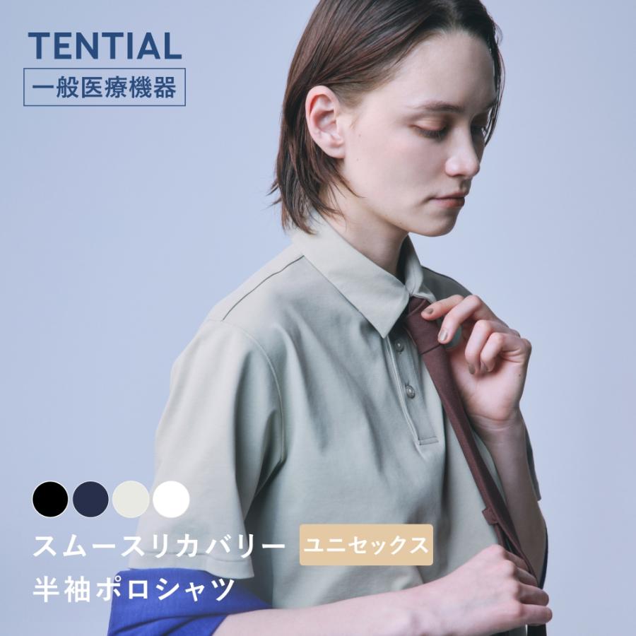 【新品未開封】　INVEL 白ポロシャツ　メンズ　L リカバリーウエア ラッピング済み】ポロシャツ リカバリーウエア TENTIAL スムース