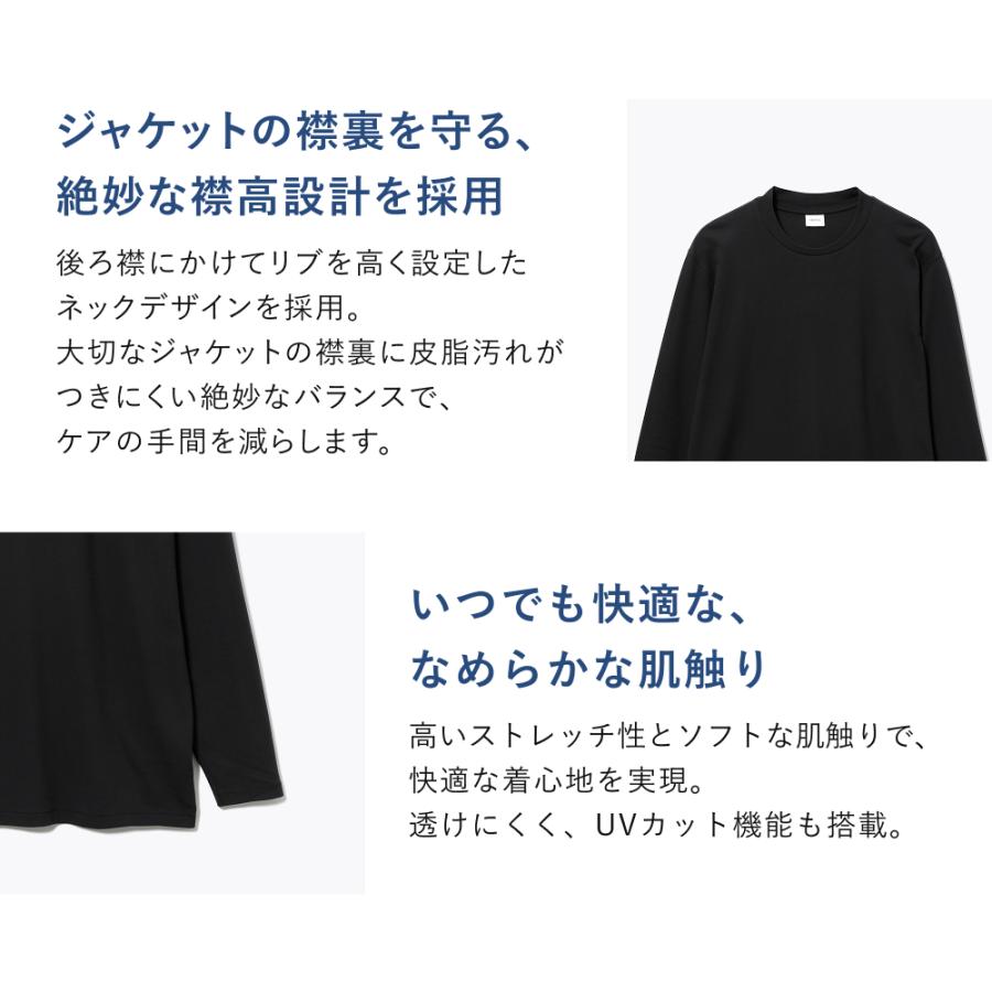 TENTIAL（テンシャル） 【公式】テーラードTシャツ 長袖 Tシャツ ロンT
