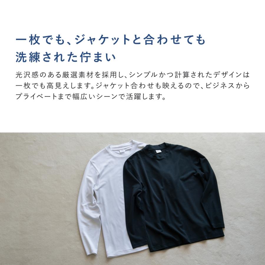 TENTIAL（テンシャル） 【公式】テーラードTシャツ 長袖 Tシャツ ロンT