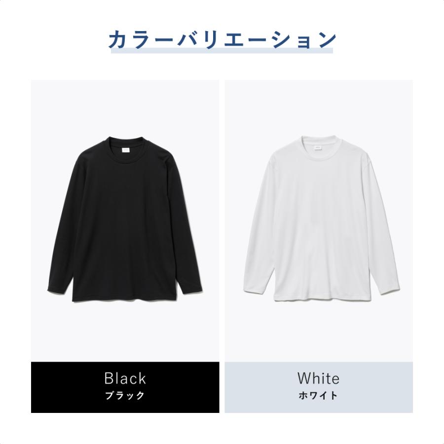 TENTIAL（テンシャル） 【公式】テーラードTシャツ 長袖 Tシャツ ロンT