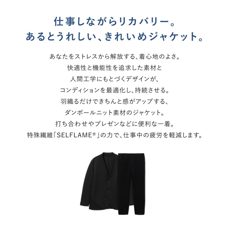 【美品】TENTIAL ノーカラージャケット ブラック M スウェット　父の日 TENTIAL 【公式】テックスウェット カラーレスジャケット メンズ