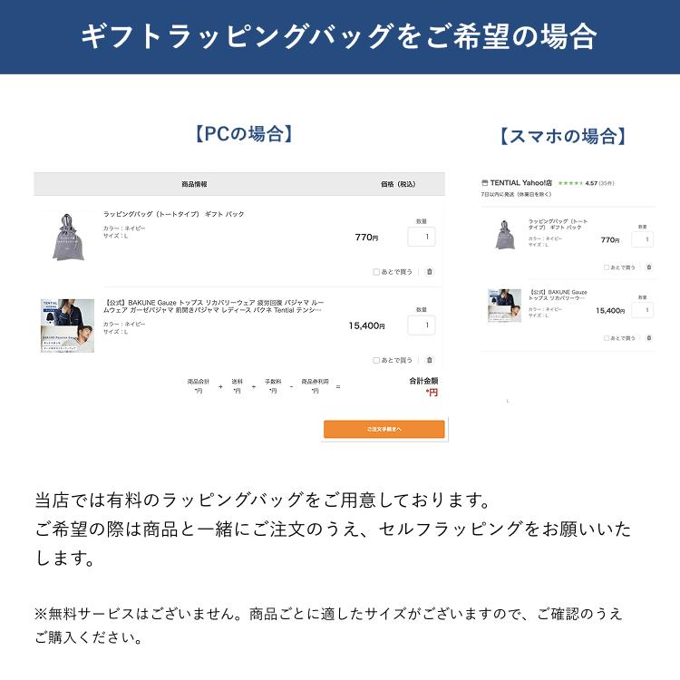 【美品】✨ TENTIAL テンシャル ノーカラージャケット TENTIAL 【公式】テックスウェット カラーレスジャケット メンズ