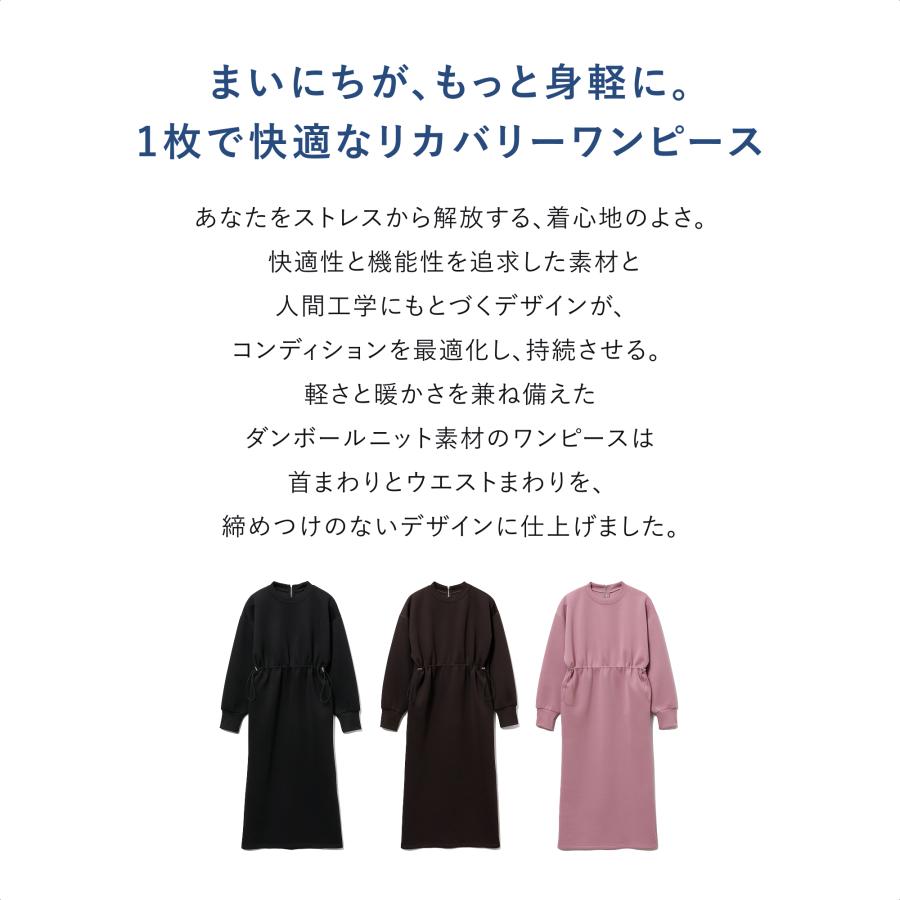 TENTIAL（テンシャル） 【公式】テックスウェット ワンピース