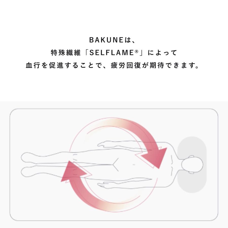 TENTIAL 【RENEWAL】BAKUNE 上下 セット リカバリーウェア 疲労 TENTIAL 【RENEWAL】BAKUNE 上下 セット リカバリーウェア 疲労