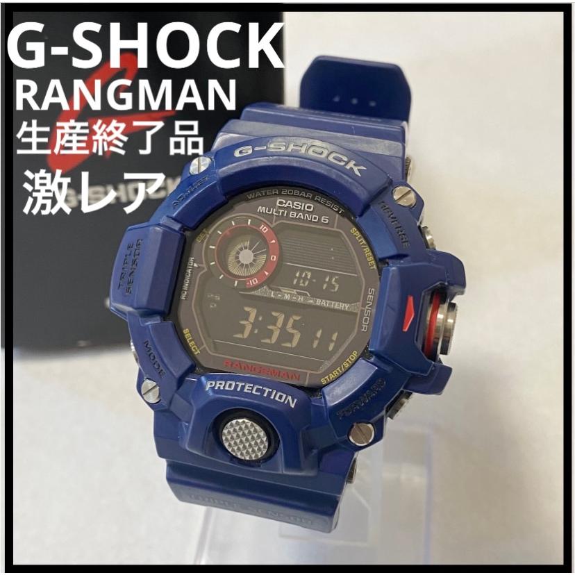 G shock rangeman clearance blue