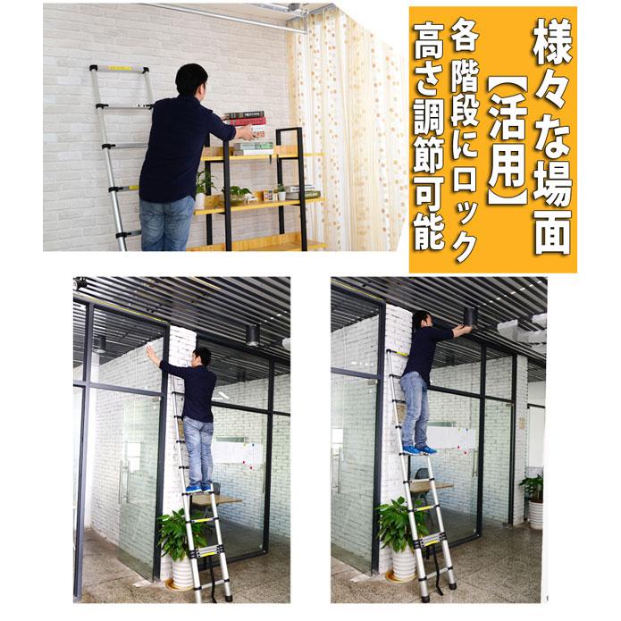 ONE STEP 伸縮はしご 梯子 はしご 5.4m 伸縮 アルミ ハシゴ 屋根用 折りたたみ スライド式 安全ロック 耐荷重150kg ...