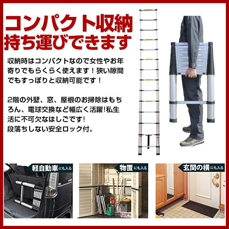 ONE STEP 伸縮はしご 梯子 はしご 5.4m 伸縮 アルミ ハシゴ 屋根用