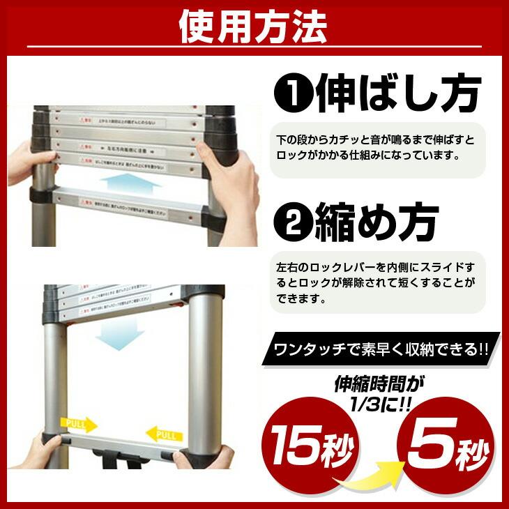 ONE STEP 伸縮はしご 梯子 はしご 3.5m 伸縮 アルミ ハシゴ 屋根用