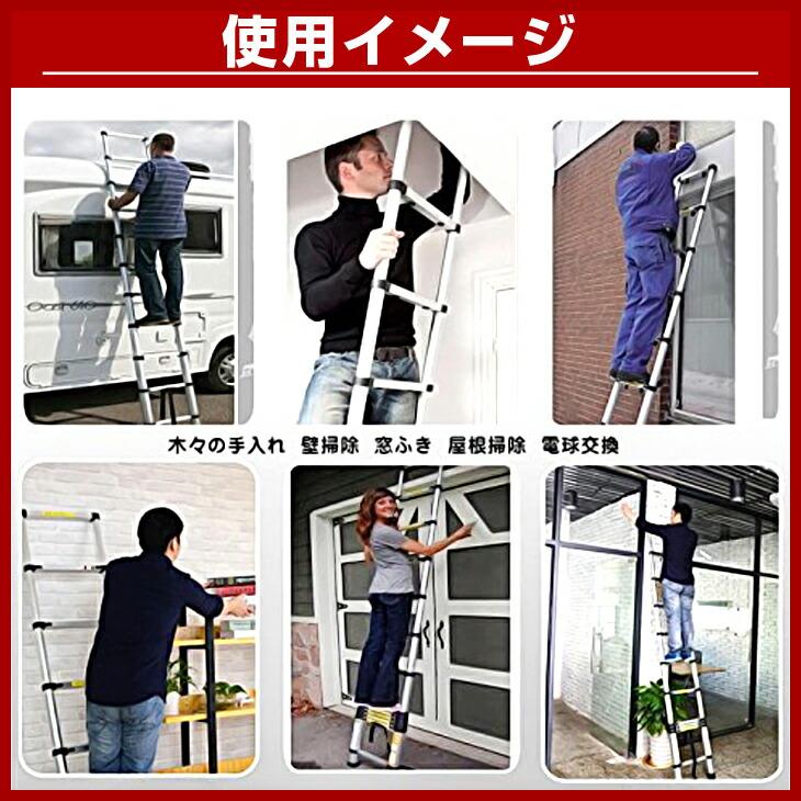 ONE STEP 伸縮はしご 梯子 はしご 3.5m 伸縮 アルミ ハシゴ 屋根用 