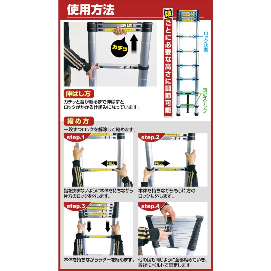 ONE STEP 伸縮はしご 梯子 はしご 3.5m 伸縮 アルミ ハシゴ 屋根用