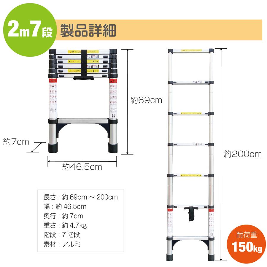 ONE STEP 伸縮はしご 梯子 はしご 2m 伸縮 アルミ ハシゴ 安全 ONE STEP 伸縮はしご 梯子 はしご 2m 伸縮 アルミ ハシゴ 安全