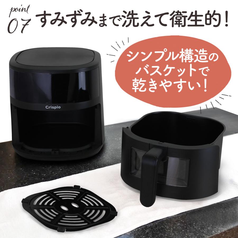 Crispio（クリスピオ）エアフライヤー／ノンフライヤー　新品/未開封 Crispio エアフライヤー 4 5L 大容量 レシピブック付き 新品未開封
