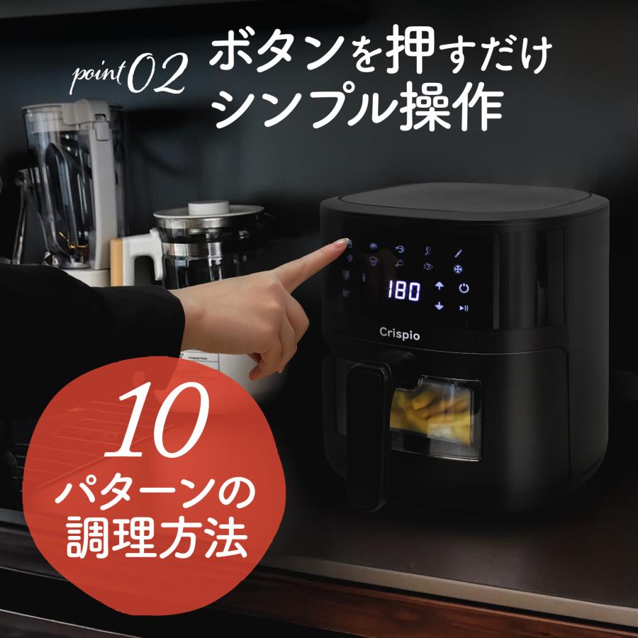 ONE STEP フライヤー 電気フライヤー 家庭用 卓上 エアフライヤー ノン