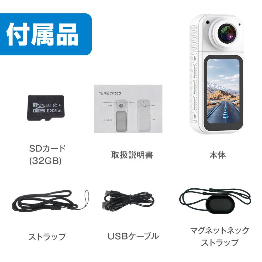 ONE STEP アクションカメラ 小型 wifi リアルタイム ウェアラブル