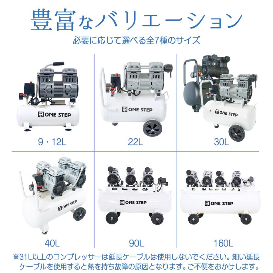 エアーコンプレッサー 100v 圧力計 業務用 オイルレス 車 12l ONE STEP｜tenton-store｜17