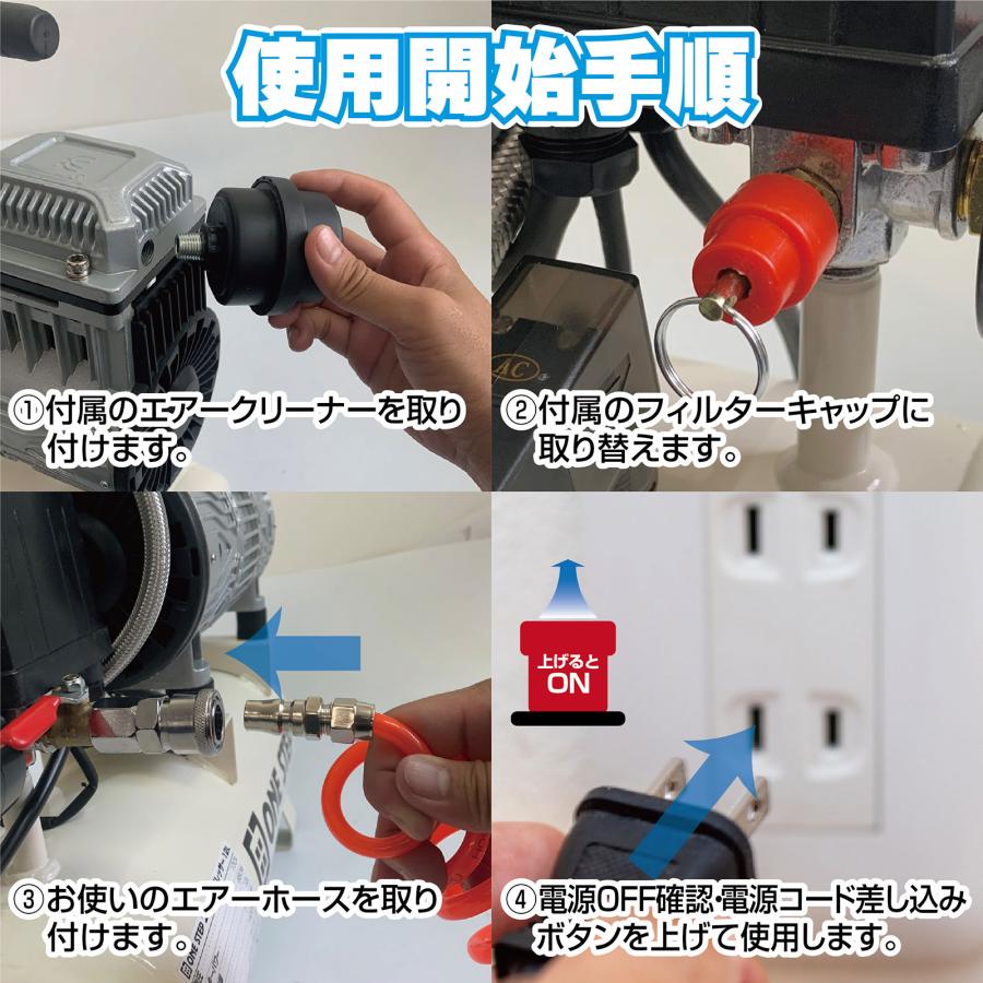 エアーコンプレッサー 100v 圧力計 業務用 オイルレス 車 12l ONE STEP｜tenton-store｜07