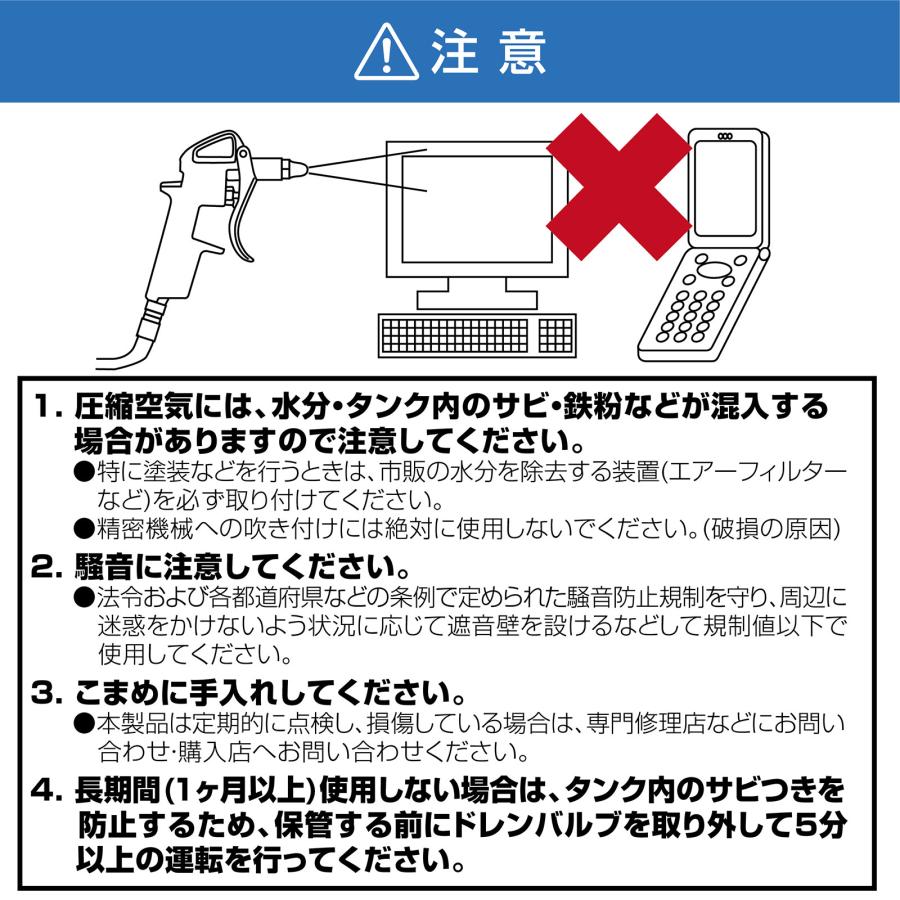 エアーコンプレッサー 200v 圧力計 業務用 160l オイルレス 車 大容量 ONE STEP｜tenton-store｜10