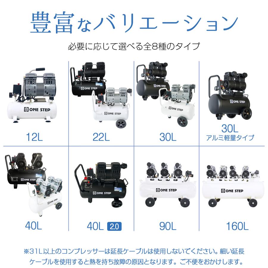 R2224コンプレッサー 100v 静音 小型 オイルレス 22L ONE STEP エアーコンプレッサー 100v オイルレス 静音 22l 小型