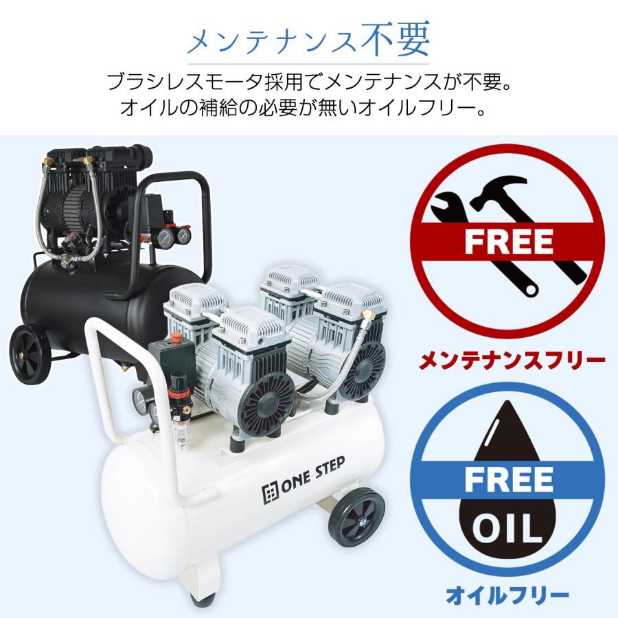 ONE STEP エアーコンプレッサー 100v オイルレス 静音 30l 小型 ONE STEP エアーコンプレッサー 100v オイルレス 静音 30l 小型