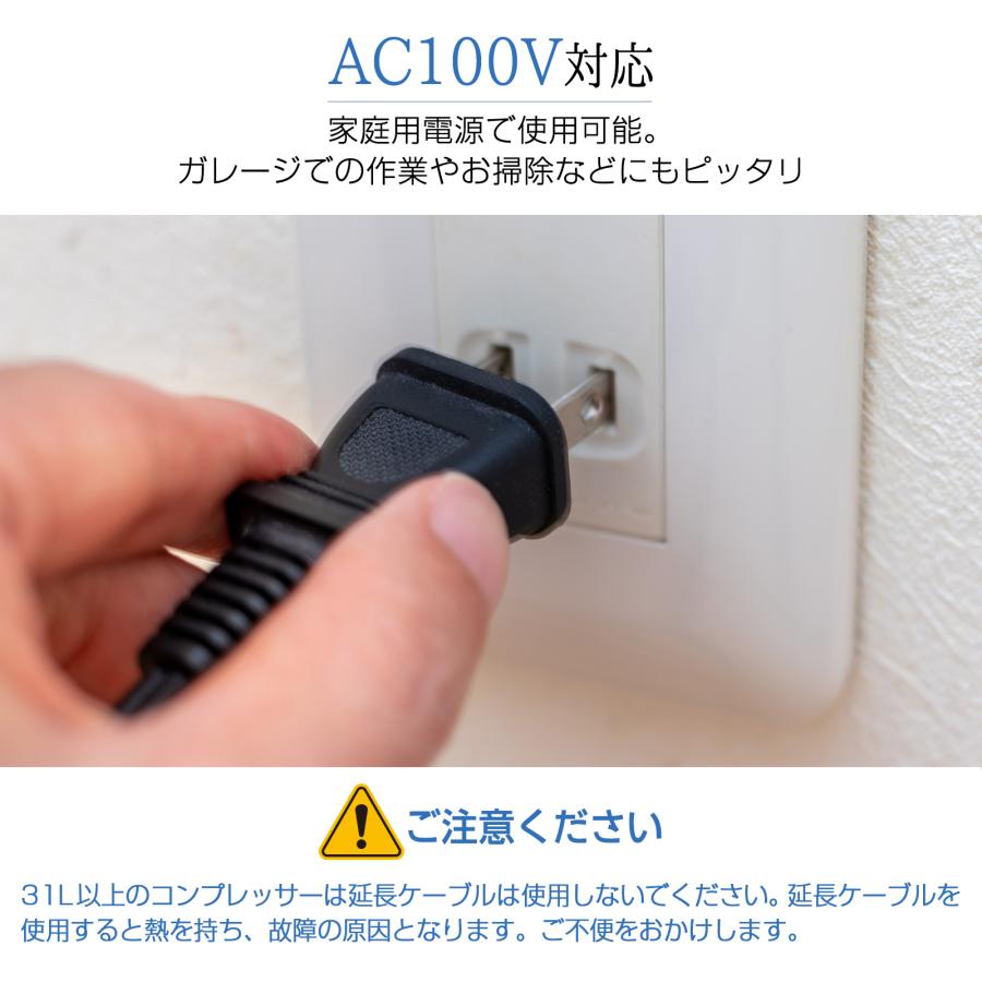 コンプレッサー エアコンプレッサー エアーコンプレッサー 100v 静音 40l タンク オイルレス 大容量 業務用 | ONE STEP | 17