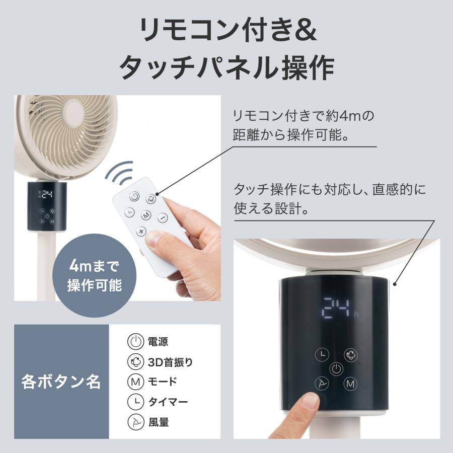 ONE STEP サーキュレーター dc 360度回転 首振り 上下左右 静音 小型
