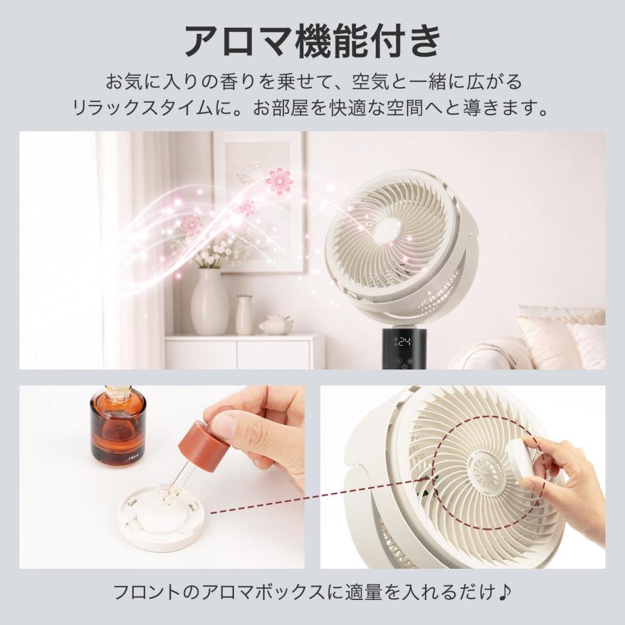 ONE STEP サーキュレーター dc 360度回転 首振り 上下左右 静音 小型