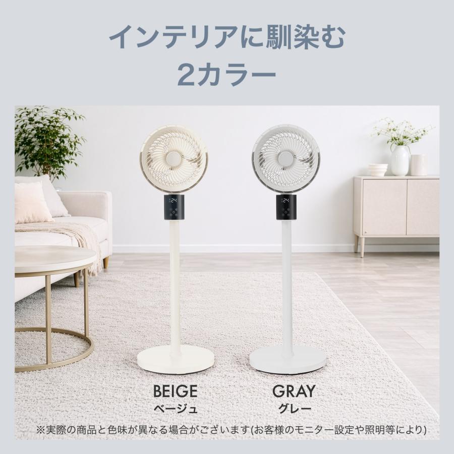 ONE STEP サーキュレーター dc 360度回転 首振り 上下左右 静音 小型