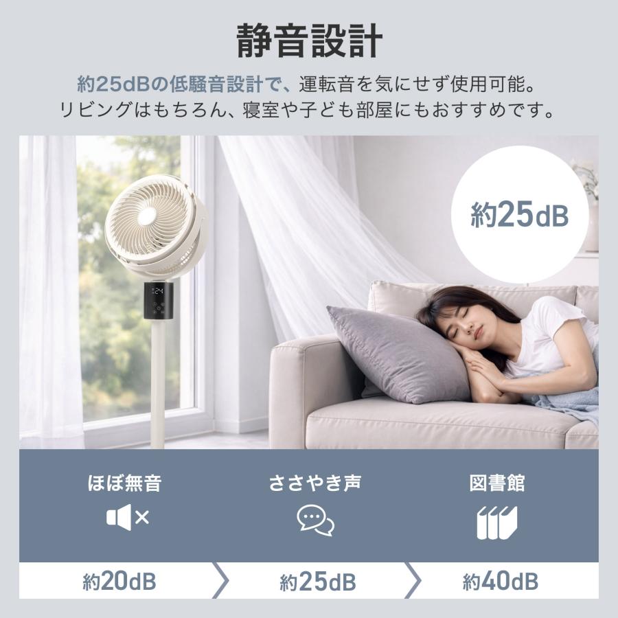 ONE STEP サーキュレーター dc 360度回転 首振り 上下左右 静音 小型