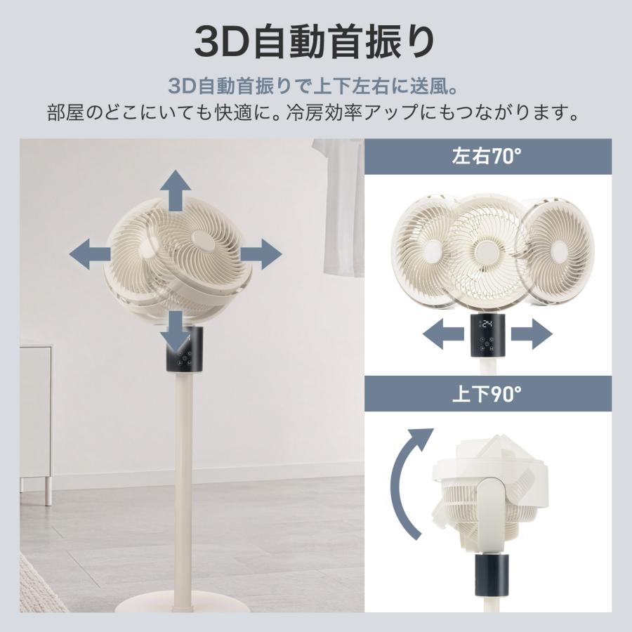 ONE STEP サーキュレーター dc 360度回転 首振り 上下左右 静音 小型
