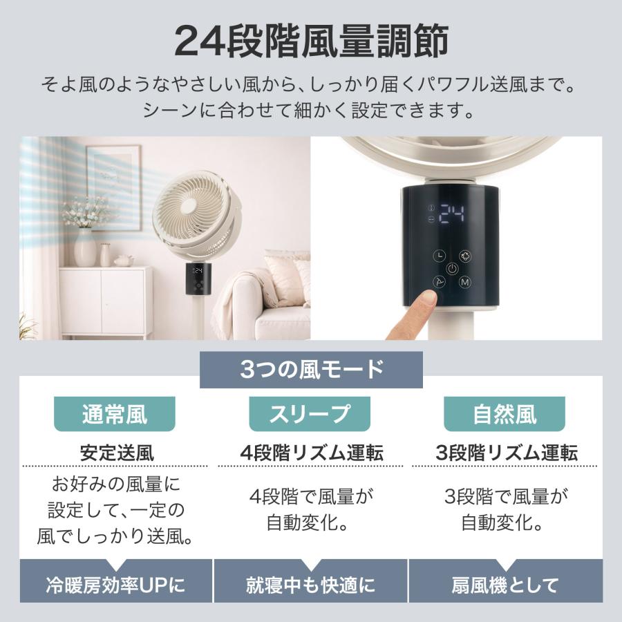 ONE STEP サーキュレーター dc 360度回転 首振り 上下左右 静音 小型