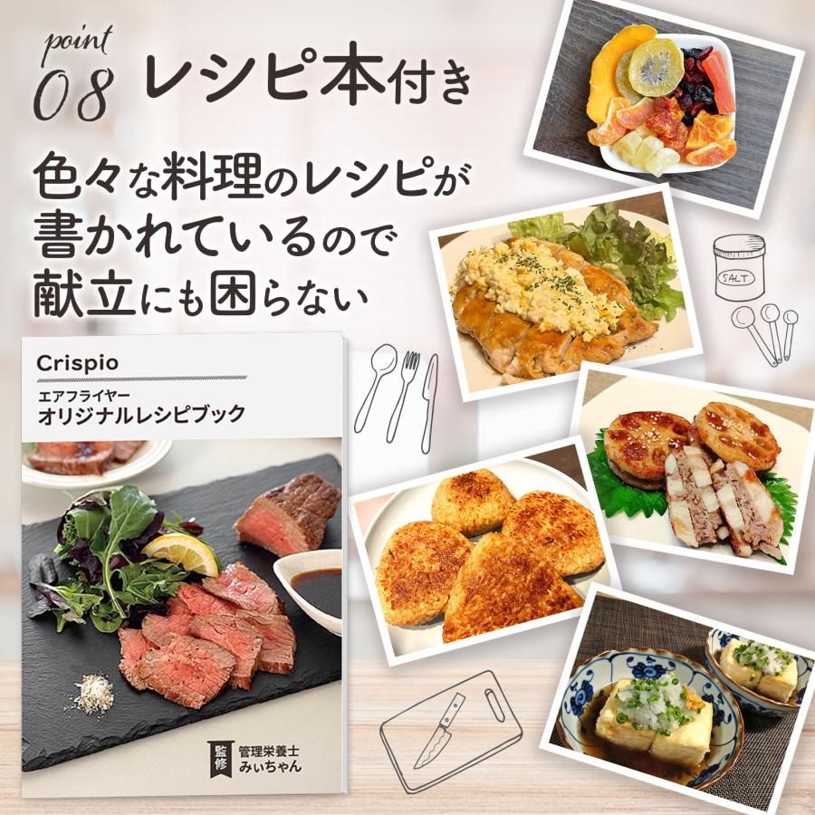 ONE STEP ノンフライヤー 大容量 レシピ本 6l 電気フライヤー 家庭用