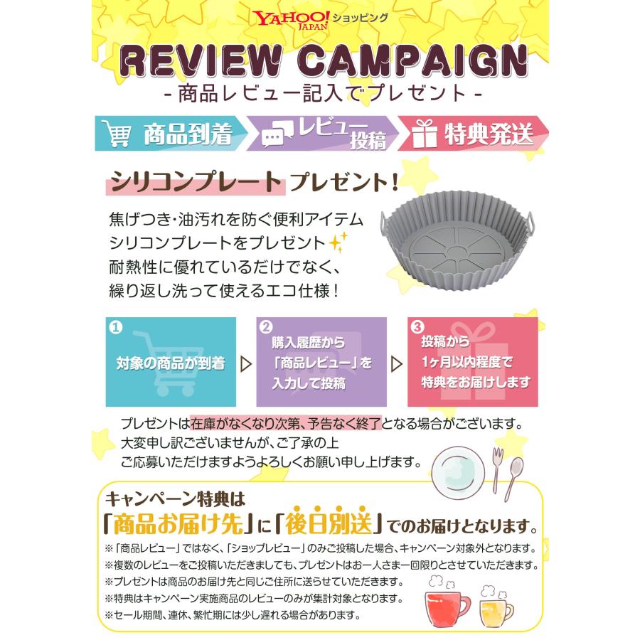 ノンフライヤー 大容量 レシピ本 6l 電気フライヤー 家庭用 エアフライヤー フライヤー6リットル 6.3L 卓上 | ONE STEP | 20