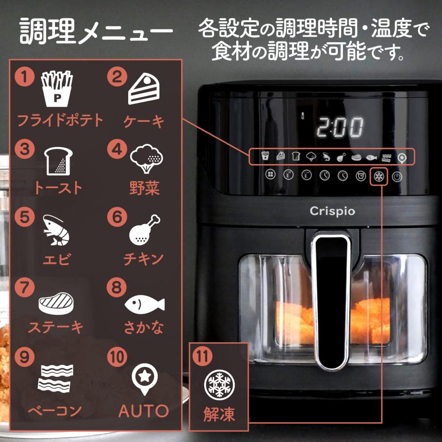 ONE STEP ノンフライヤー 大容量 レシピ本 6l 電気フライヤー 家庭用