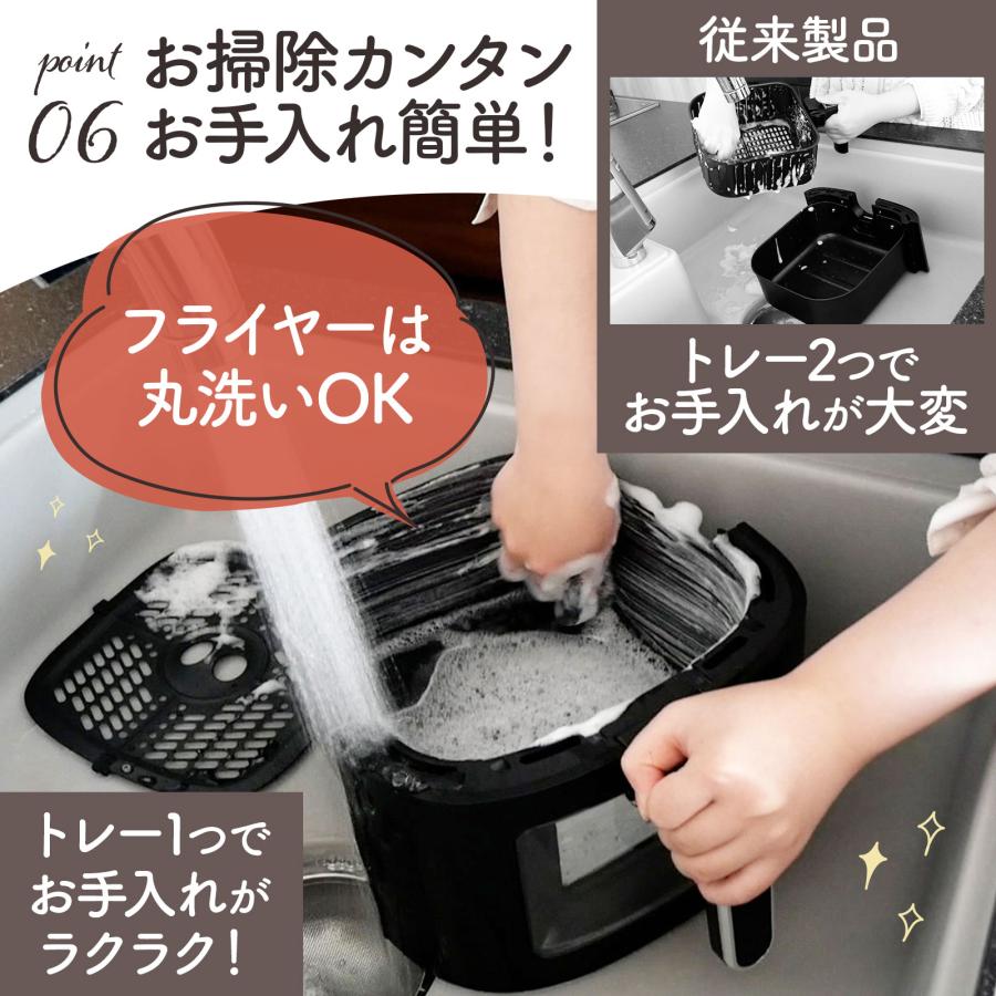 ノンフライヤー 大容量 レシピ本 6l 電気フライヤー 家庭用 エアフライヤー フライヤー6リットル 6.3L 卓上 | ONE STEP | 12