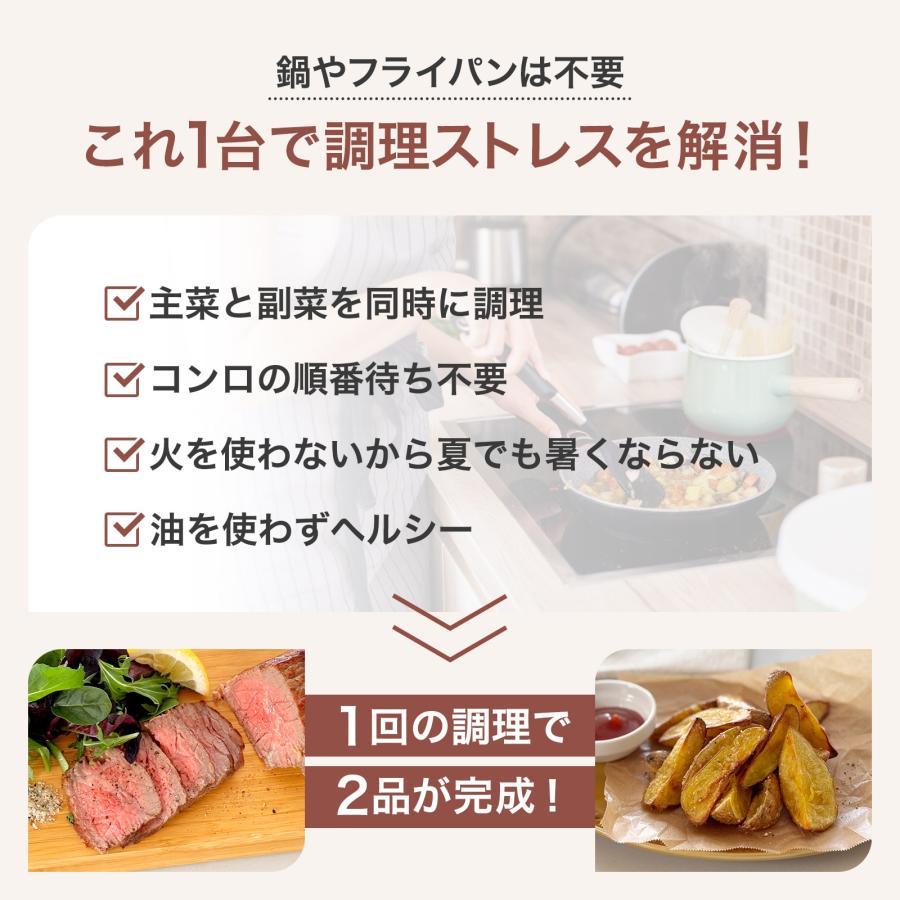 ONE STEP ノンフライヤー 大容量 レシピ本 家庭用 5L 2段 エアー