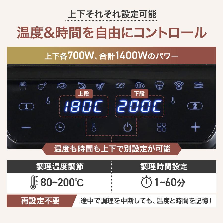 ONE STEP ノンフライヤー 大容量 レシピ本 家庭用 5L 2段 エアー