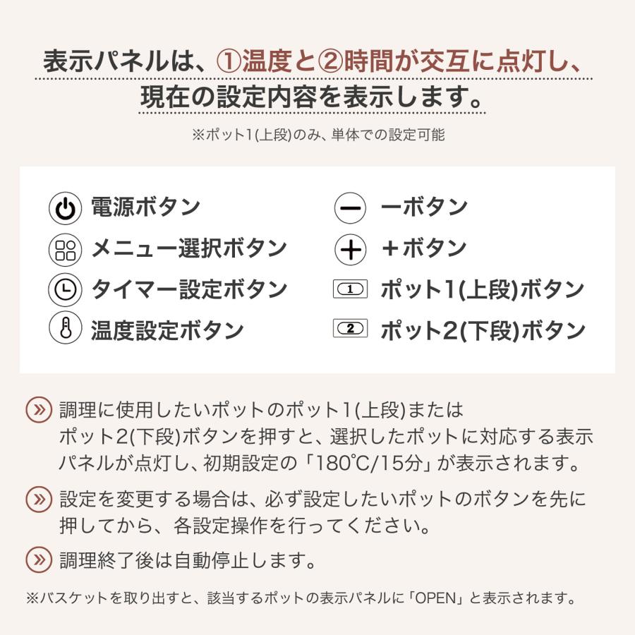 ONE STEP ノンフライヤー 大容量 レシピ本 家庭用 5L 2段 エアー