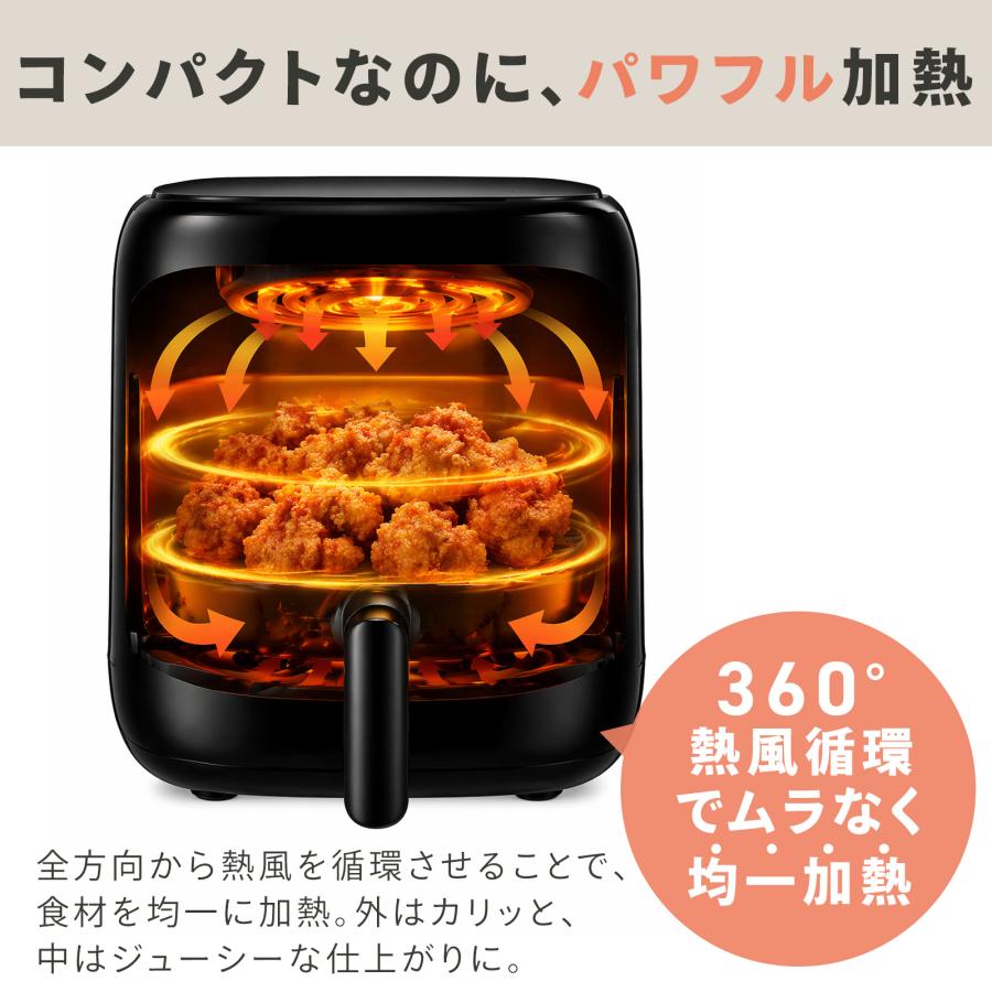 ONE STEP ノンフライヤー 2L レシピ本 エアーフライヤー 電気