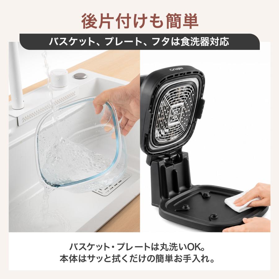 ONE STEP ノンフライヤー 大容量 レシピ本 ガラス エアフライヤー 4.2L