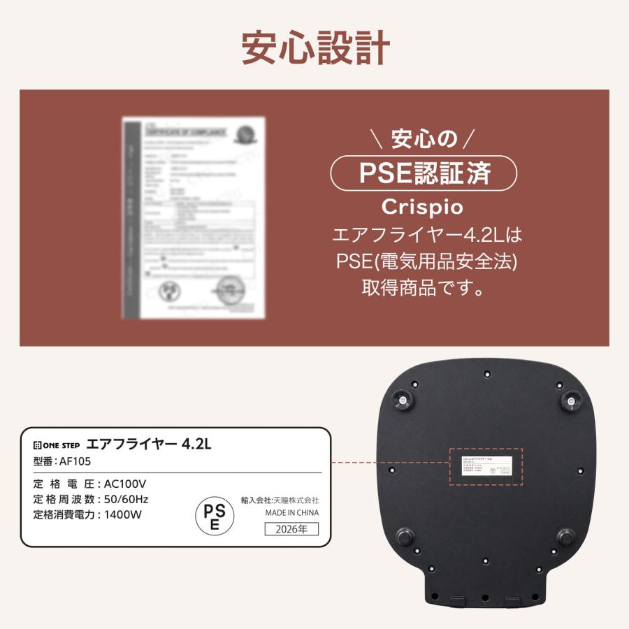 ONE STEP ノンフライヤー 大容量 レシピ本 ガラス エアフライヤー 4.2L
