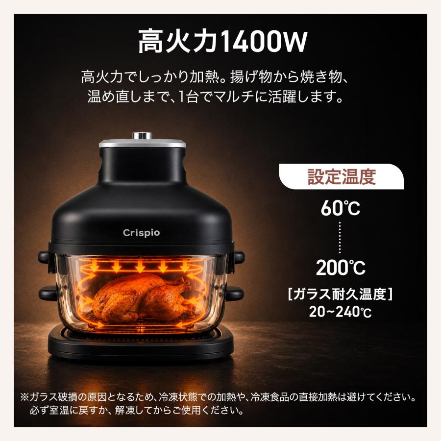 ONE STEP ノンフライヤー 大容量 レシピ本 ガラス エアフライヤー 4.2L