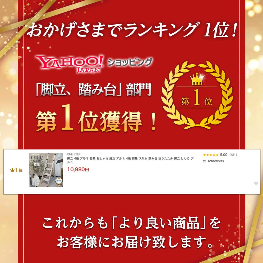 ONE STEP 脚立 4段 アルミ 軽量 おしゃれ 脚立 アルミ 4段 軽量 スリム