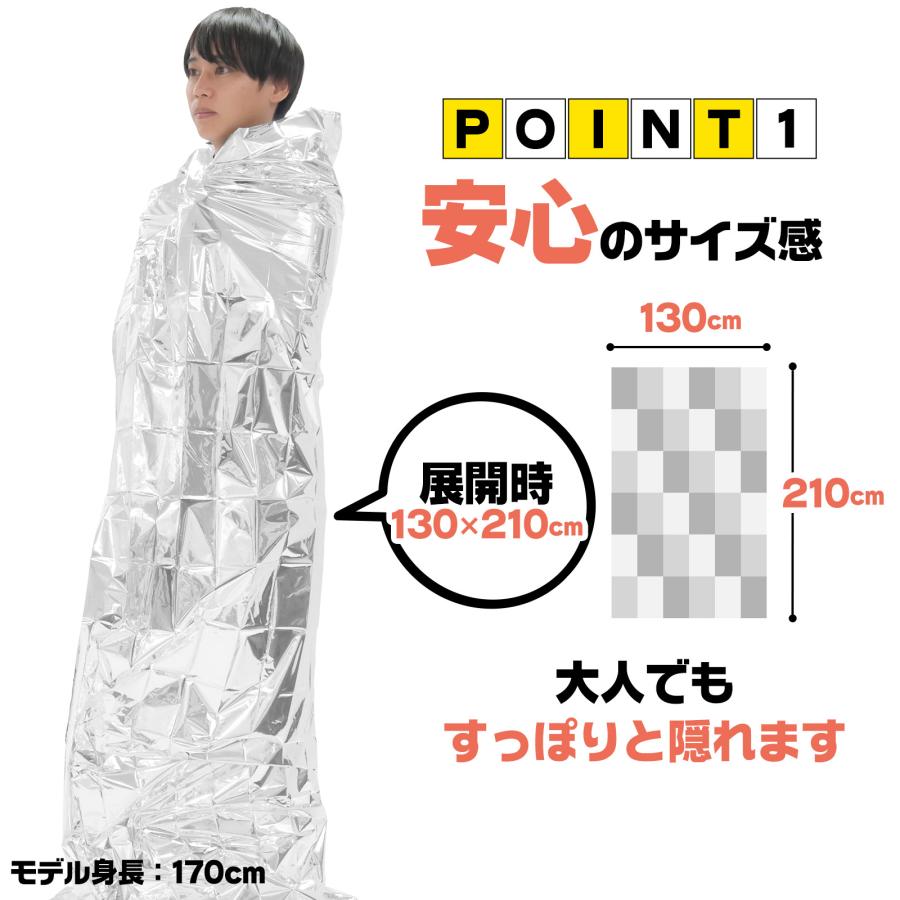 ONE STEP アルミシート 防災 断熱 アルミブランケット